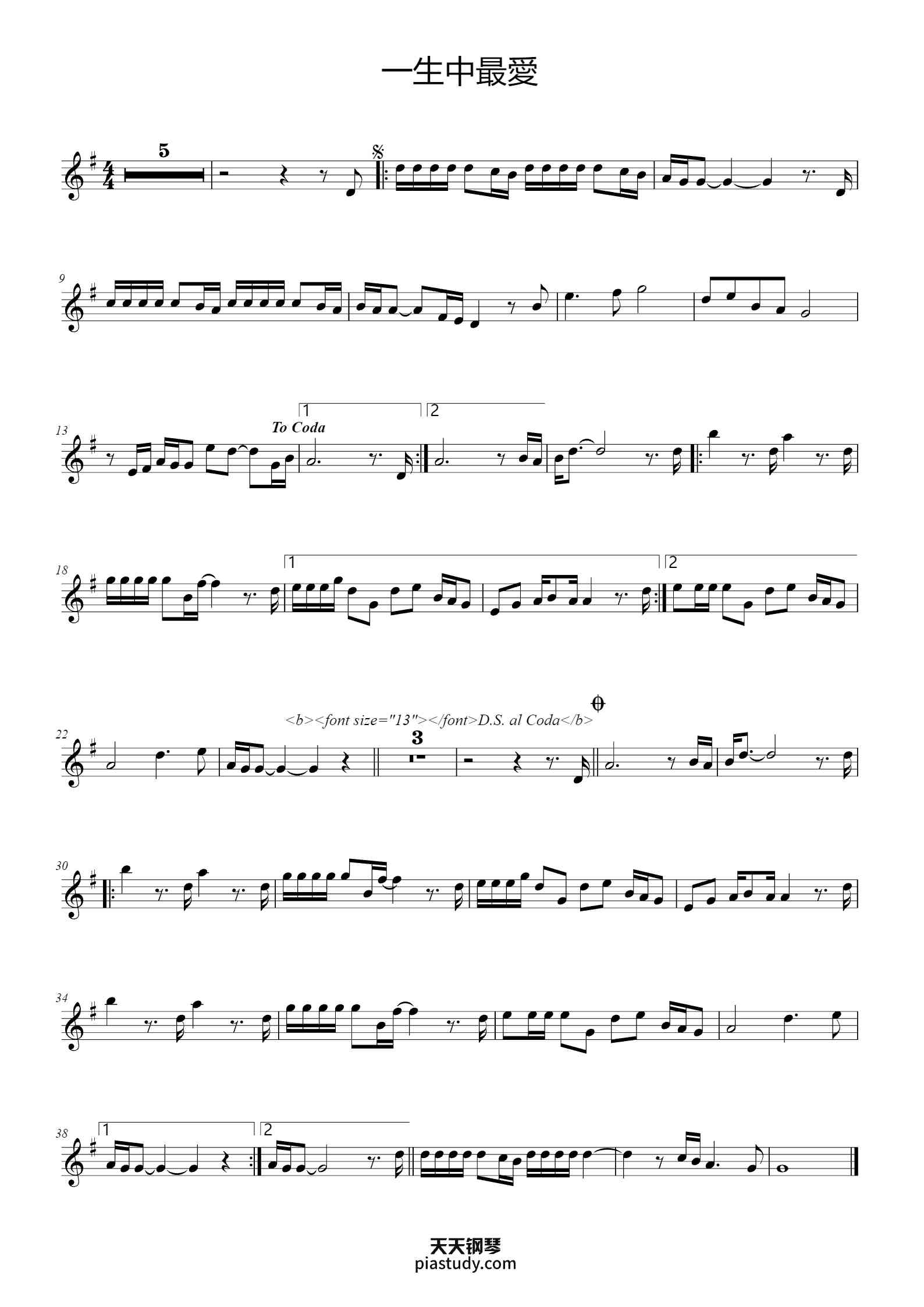 一生中最愛钢琴谱 - 蘇來賢 / 潘源良 - free piano sheet music - PiaNoproblem