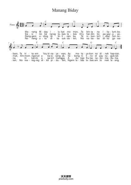 “Manang Biday”钢琴谱-Misc Traditional-免费下载-天天钢琴