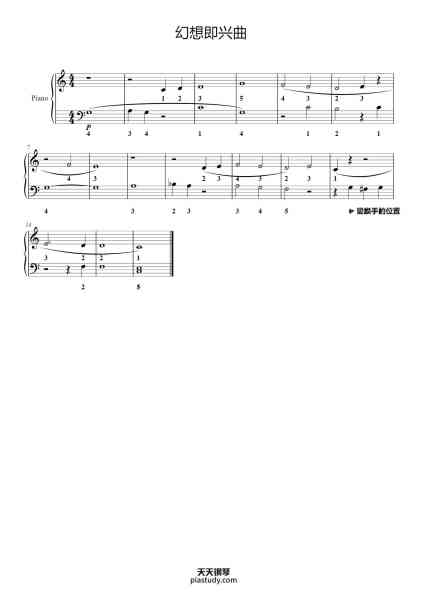 “幻想即兴曲-肖邦 启蒙古典钢琴谱简易版带指法”钢琴谱-弗雷德里克·肖邦-免费下载-天天钢琴