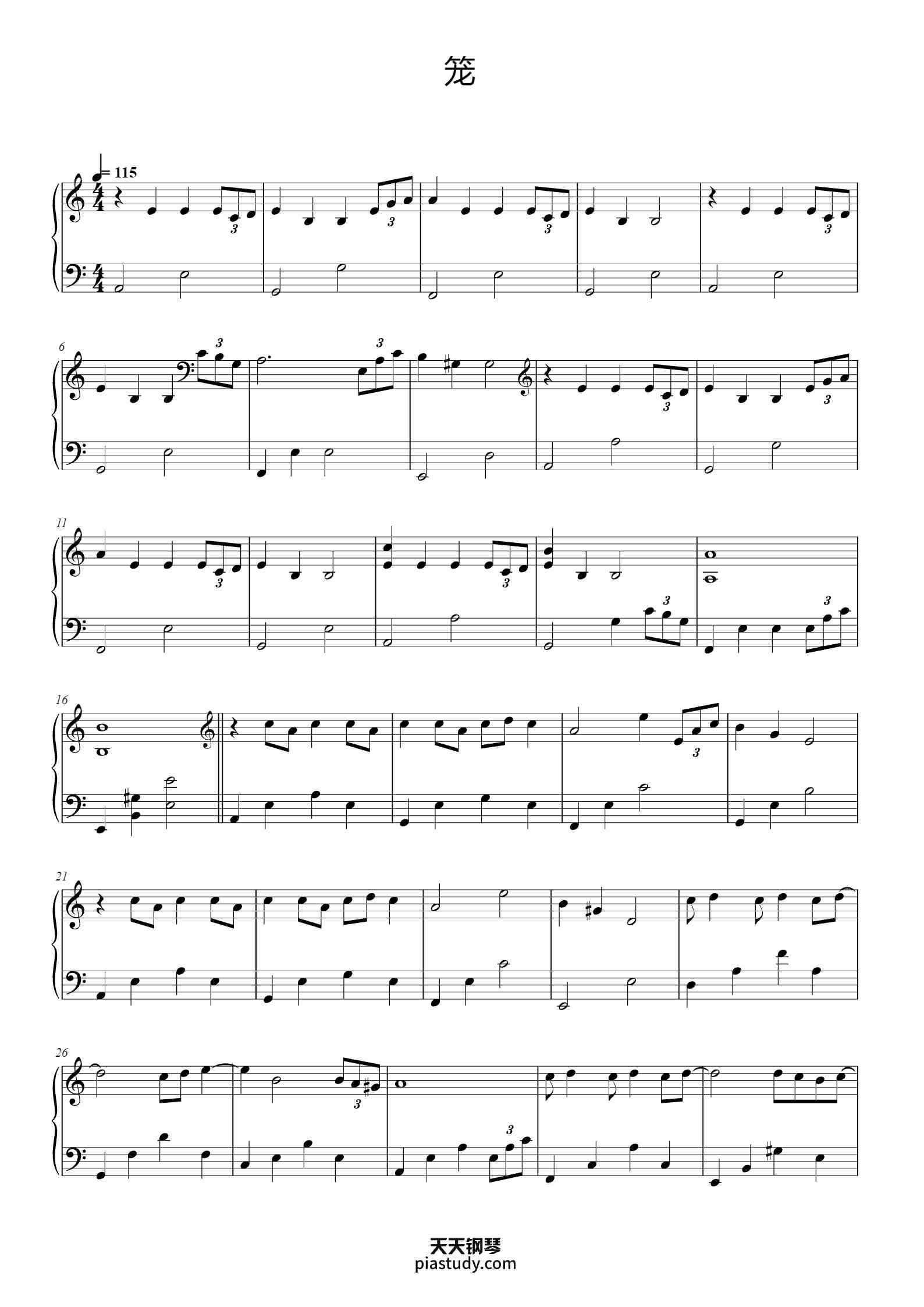 笼钢琴谱 - 张碧晨 - free piano sheet music - PiaNoproblem