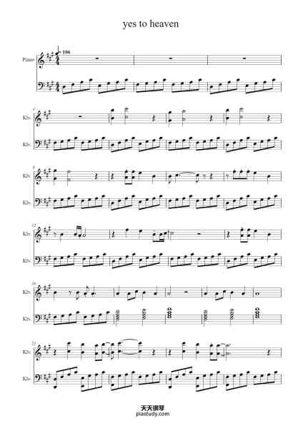 “yes to heaven”钢琴谱-Lana Del Ray-免费下载-天天钢琴