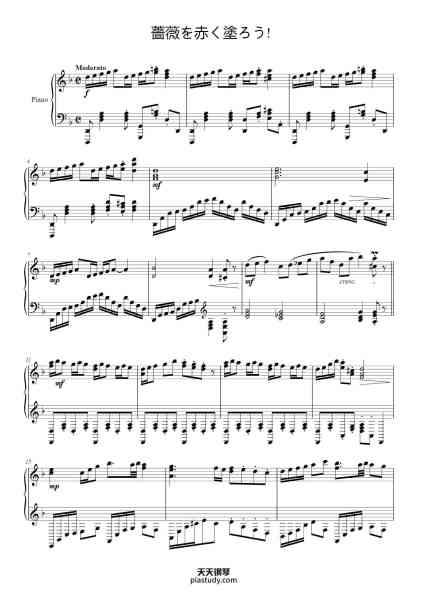 “薔薇を赤く塗ろう! (piano ver.)”钢琴谱-Arrangement By Alisha-免费下载-天天钢琴
