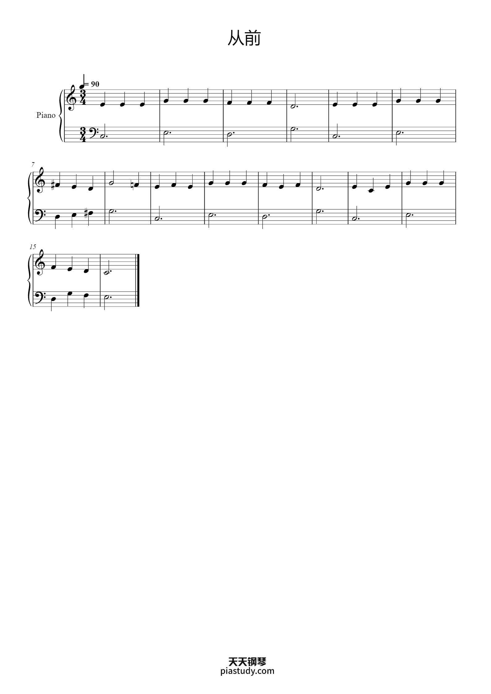 从前钢琴谱 - 约翰汤普森 - free piano sheet music - PiaNoproblem