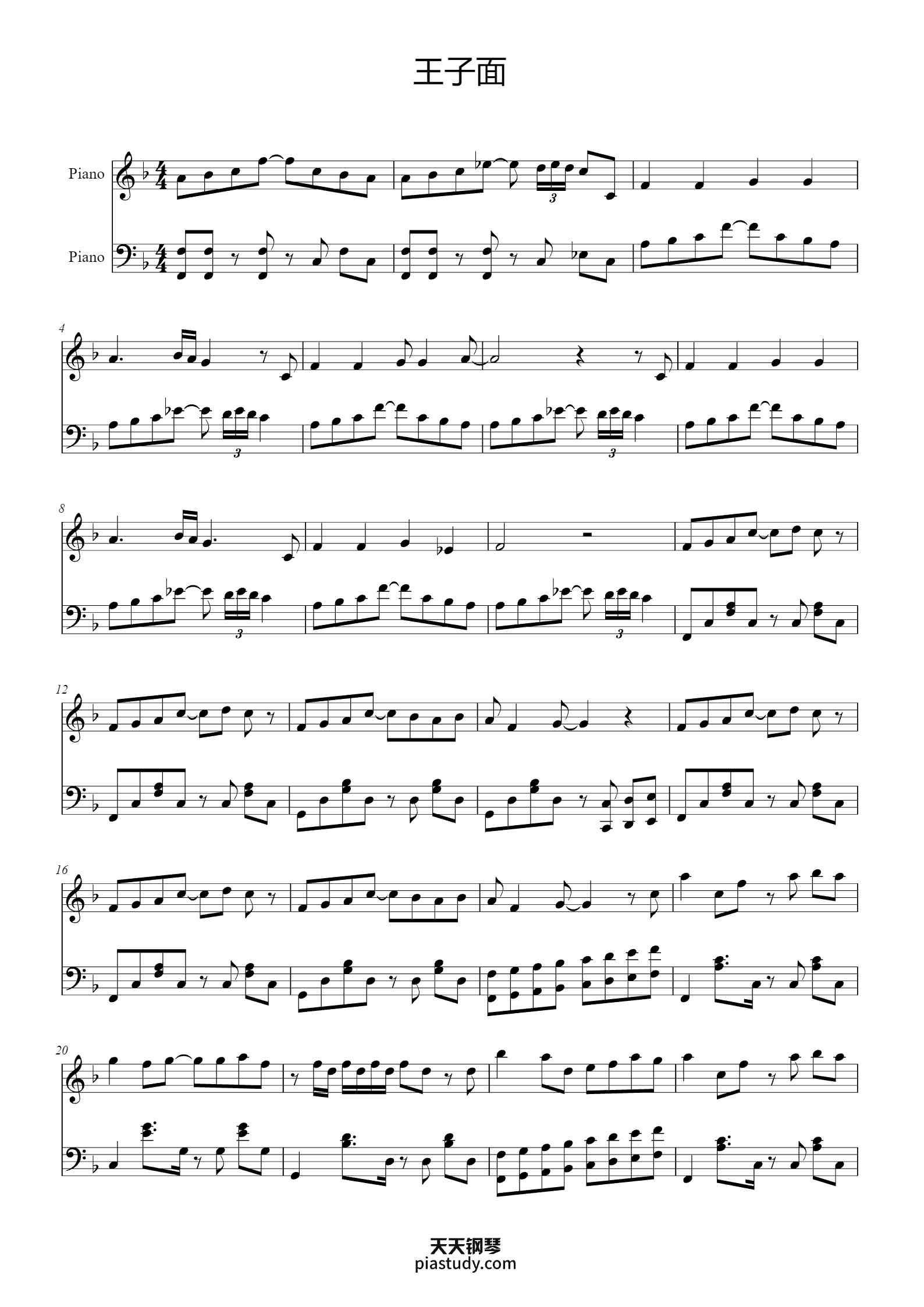 孙燕姿 - 王子面（简易版）钢琴谱 - 孙燕姿 - free piano sheet music - PiaNoproblem