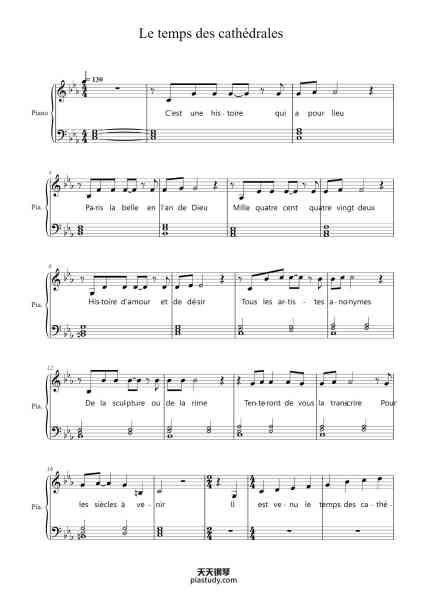 “Le temps des cathédrales”钢琴谱-Richard Cocciante-免费下载-天天钢琴