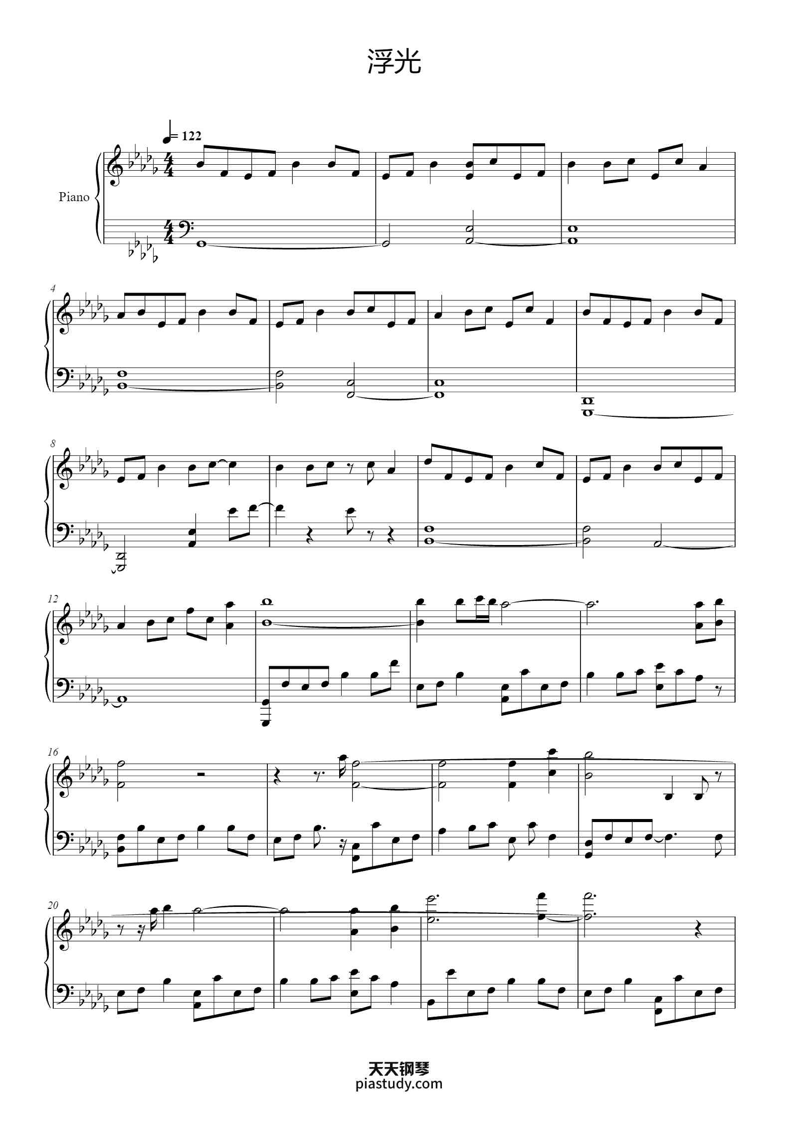 周深《浮光》钢琴精编版钢琴谱 - 周深 - free piano sheet music - PiaNoproblem