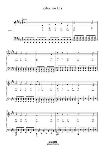 “Kibou no Uta”钢琴谱-Original by Ultra Tower Arranged by Kevin Lin(KellsPiano)-免费下载-天天钢琴