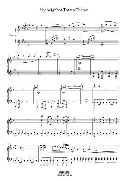 “My Neighbor Totoro - Theme”钢琴谱-Joe Hisaishi-免费下载-天天钢琴