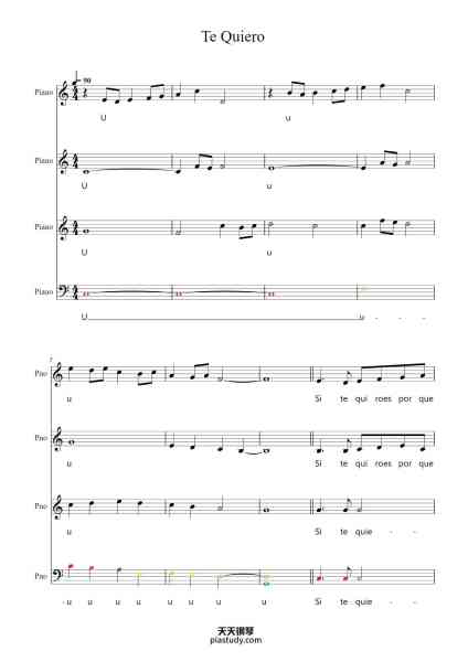 “Te Quiero”钢琴谱--免费下载-天天钢琴