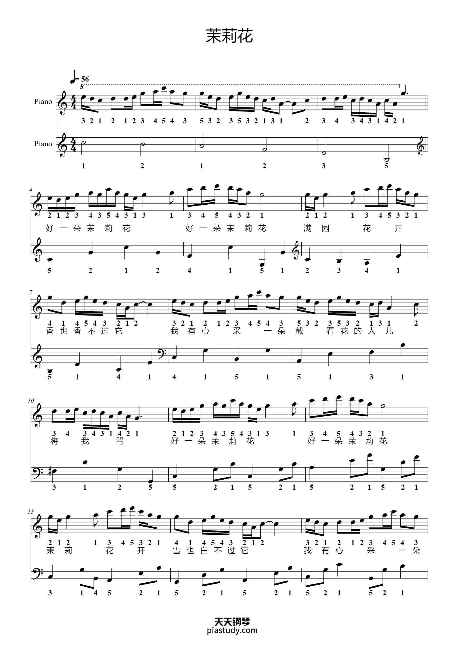 茉莉花C调简易版钢琴谱 - 江苏民歌 - free piano sheet m…