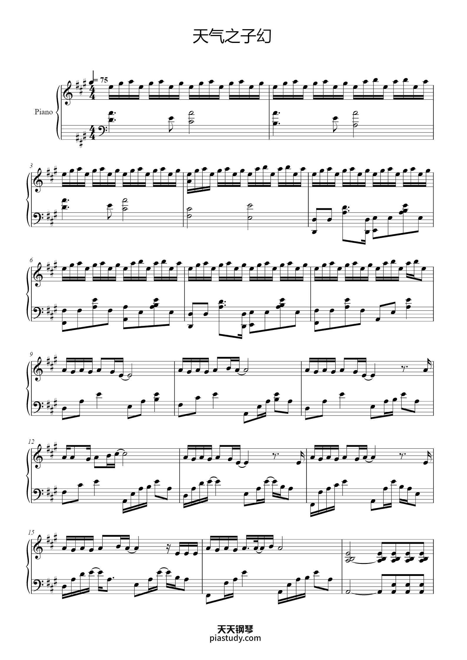 天气之子幻(99%还原)好听好弹 天气之子主题曲钢琴谱 - 野田洋次郎 - free piano sheet music - PiaNoproblem
