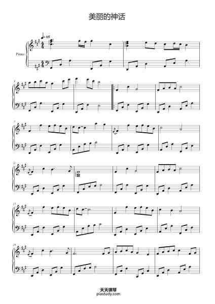 “美丽的神话 原调精编简易版 孙楠/韩红(电影《神话》主题曲)”钢琴谱-崔浚荣-免费下载-天天钢琴