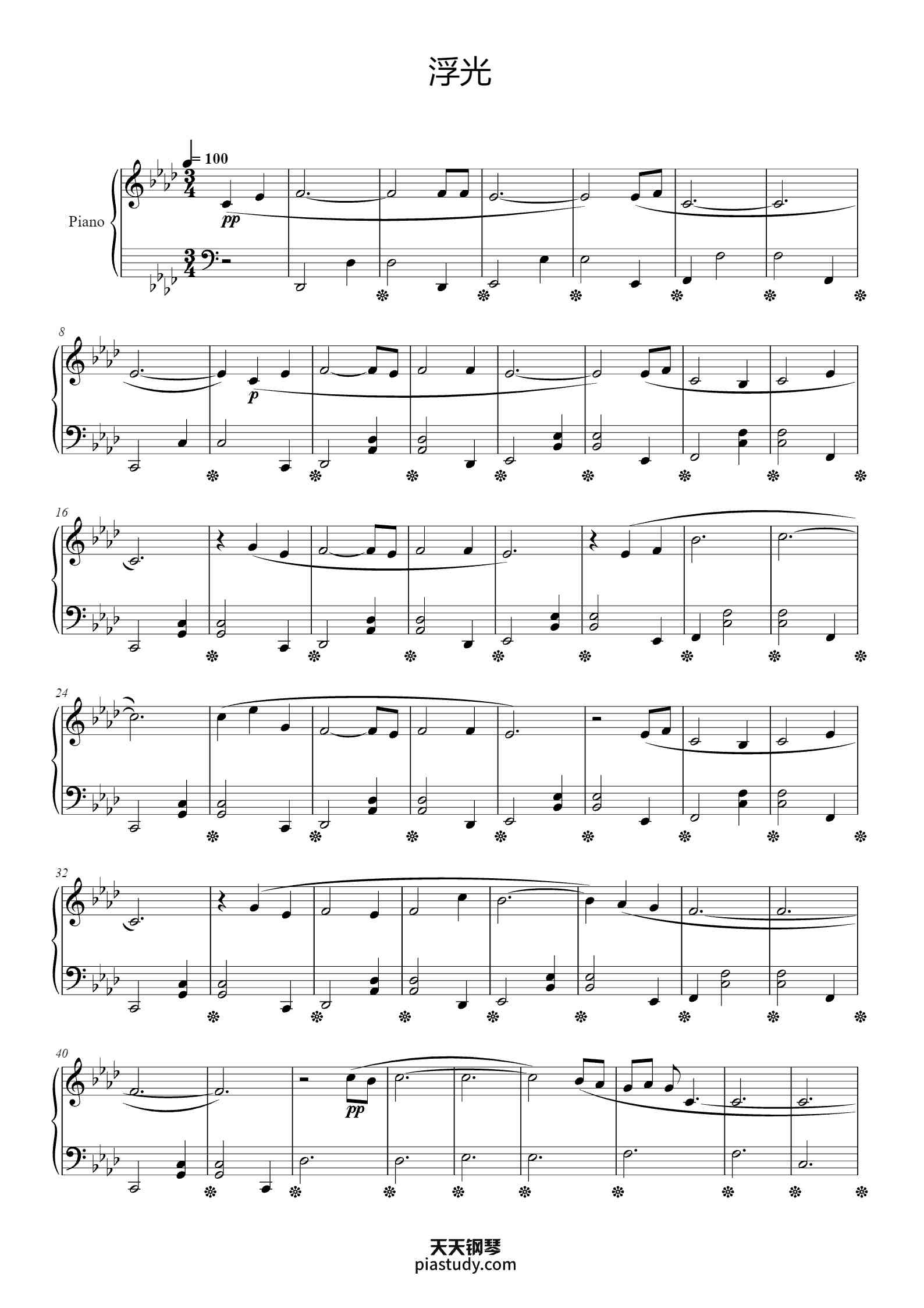 浮光//周深 新歌 - 原调 简单易上手钢琴谱 - 周深 - free piano sheet music - PiaNoproblem