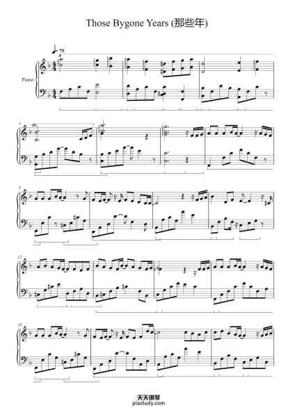 “Those Bygone Years (那些年)”钢琴谱-Composed by: 木村充利 Lyrics: 九把刀 Vocals: 胡夏 Arranged by: 猫られ-免费下载-天天钢琴