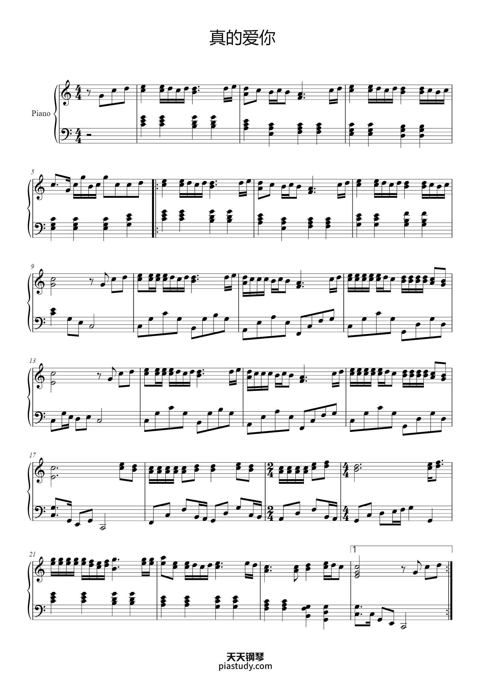 真的爱你钢琴谱 - Beyond 黄家驹 - free piano sheet music - PiaNoproblem