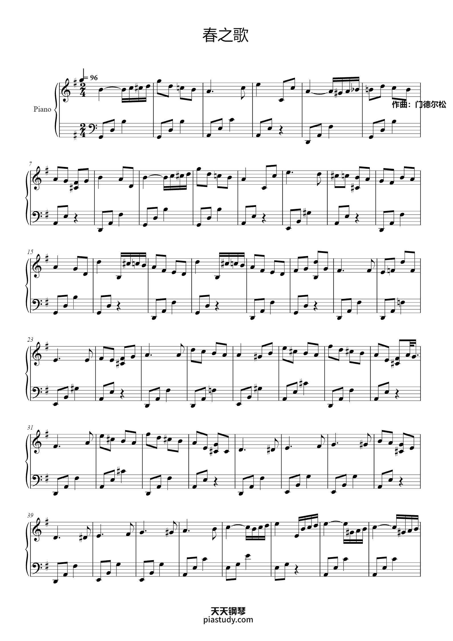 春之歌-门德尔松钢琴谱 - Felix Mendelssohn - free piano sheet music - PiaNoproblem