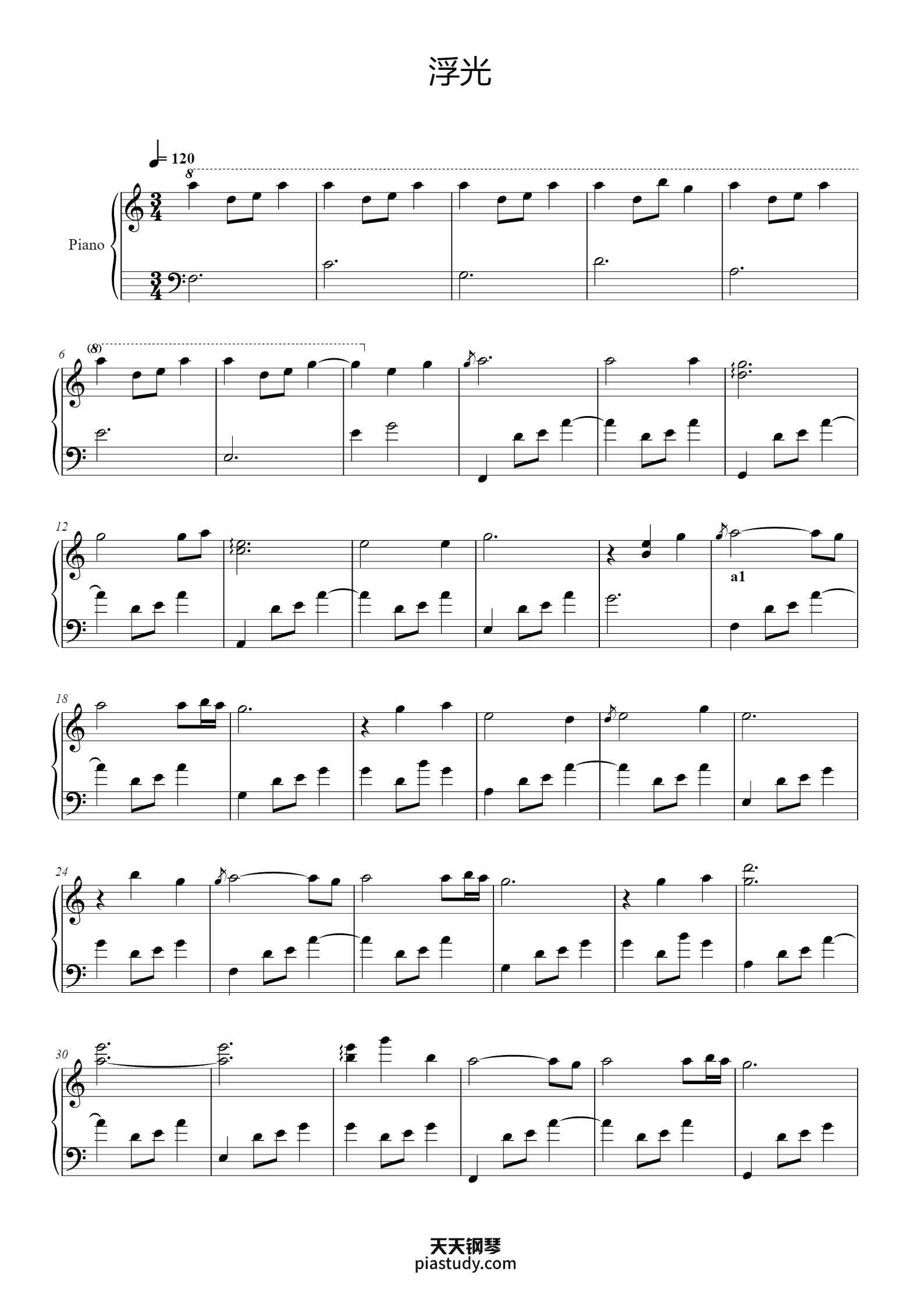 周深《浮光》——唯美优化版钢琴谱 - 周深 - free piano sheet music - PiaNoproblem