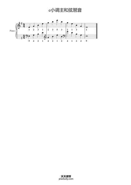 “4-9.e小调主和弦琶音”钢琴谱-佚名-免费下载-天天钢琴