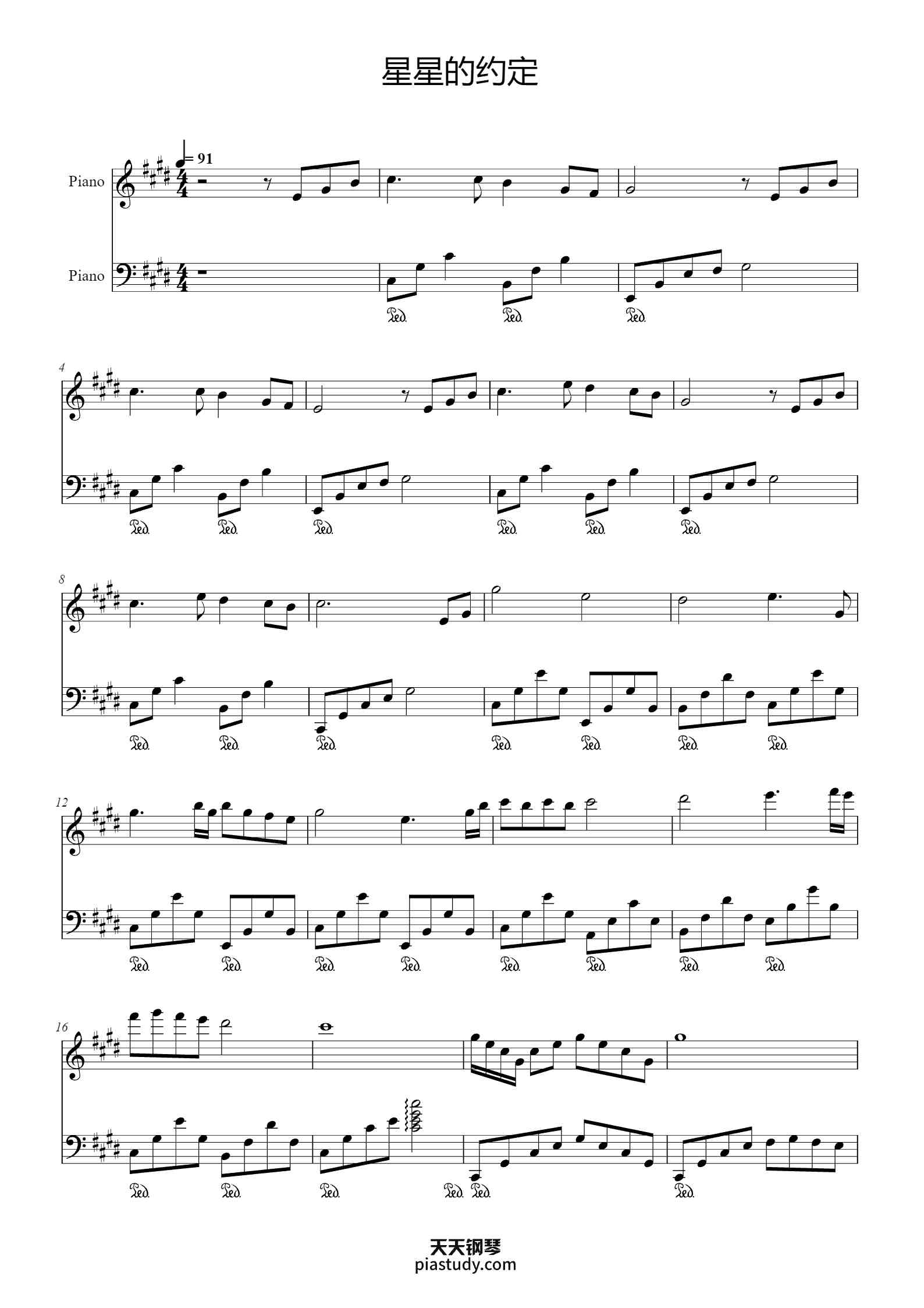 星星的约定 张宇桦钢琴谱 - 张宇桦 - free piano sheet music - PiaNoproblem