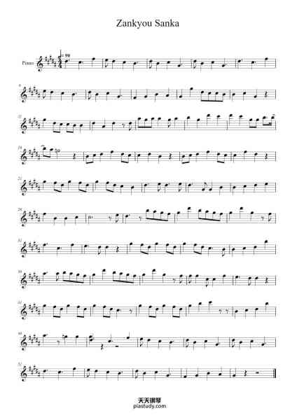 “Zankyou Sanka”钢琴谱-Aimer-免费下载-天天钢琴