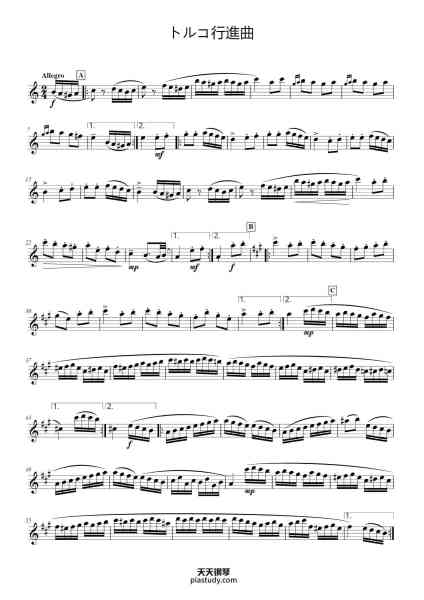 “トルコ行進曲”钢琴谱-W.A.mozart-免费下载-天天钢琴