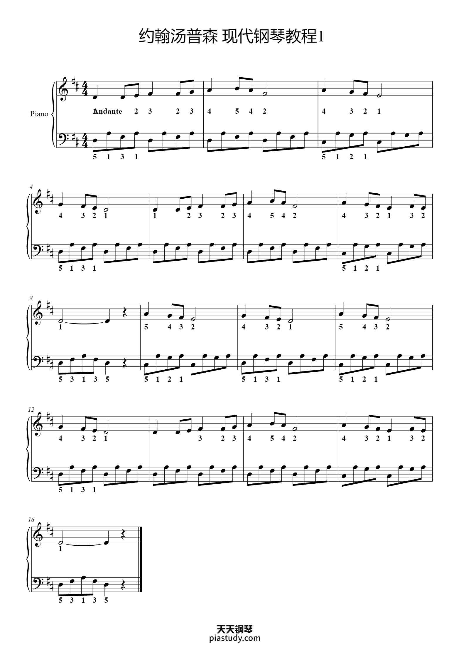 很久以前《约翰汤普森 现代钢琴教程1》钢琴谱 - undefined - free piano sheet music - PiaNoproblem