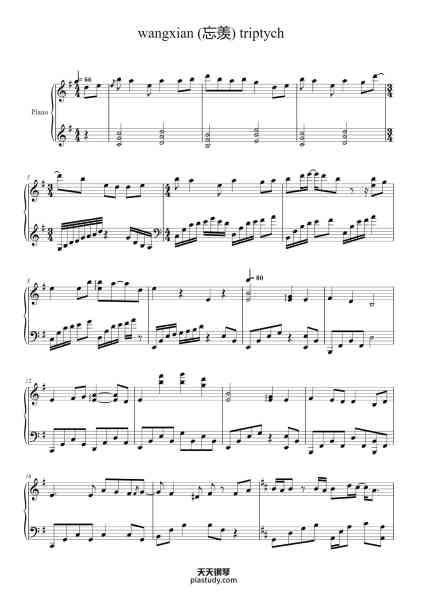 “wangxian (忘羡) triptych”钢琴谱-uptempo-免费下载-天天钢琴