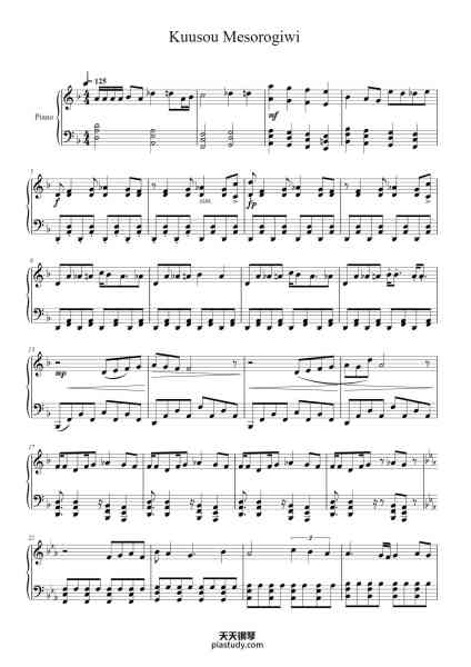 “Kuusou Mesorogiwi”钢琴谱-Arr: topiskun-免费下载-天天钢琴