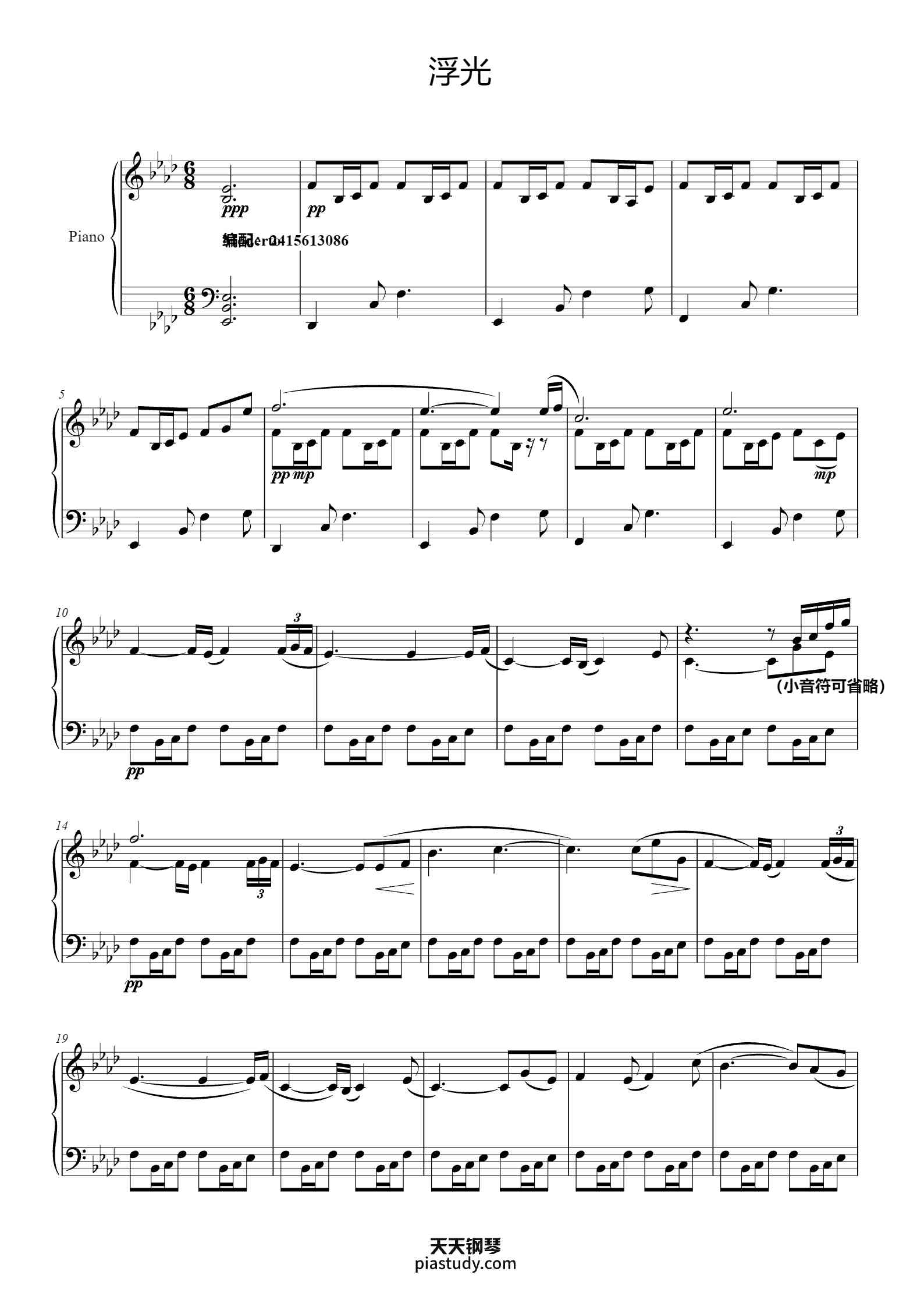 浮光-周深-简易版钢琴谱 - 周深 - free piano sheet music - PiaNoproblem
