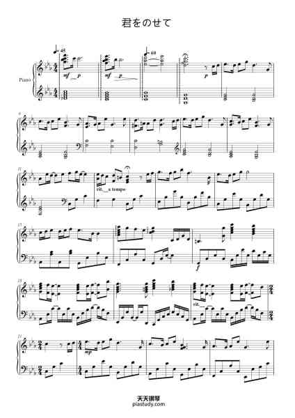 “·Innocent·天空之城·专辑原版（Original Version in Album）”钢琴谱-久石让-免费下载-天天钢琴