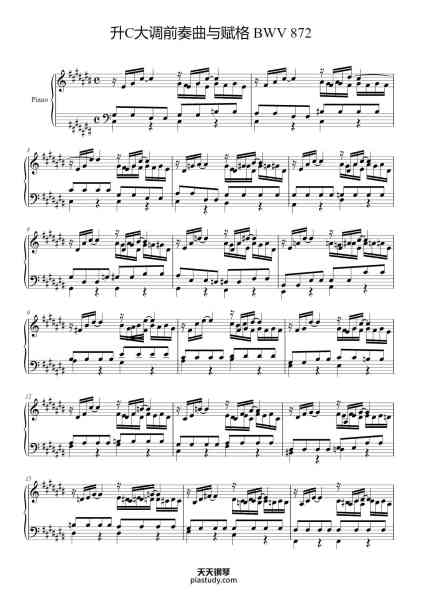 “【平均律(第二册)】升C大调前奏曲与赋格 BWV 872”钢琴谱-巴赫-免费下载-天天钢琴