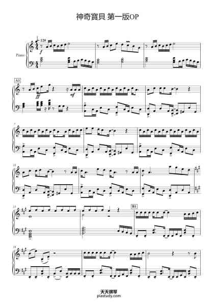 “神奇寶貝 第一版OP”钢琴谱-鋼琴編曲：Eric Chen-免费下载-天天钢琴