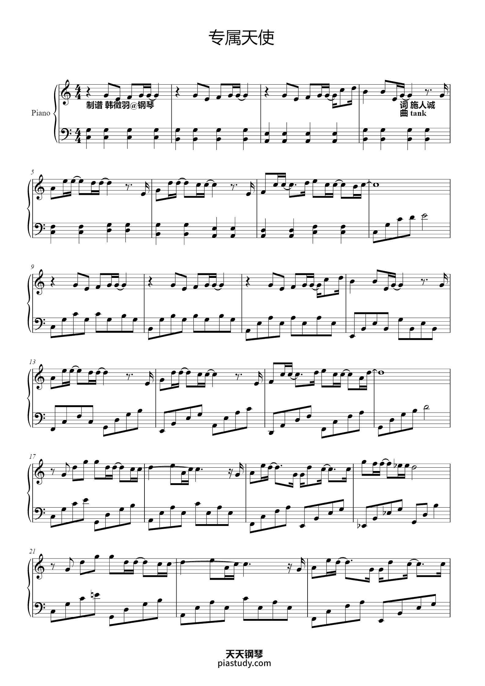 tank 专属天使钢琴谱 - TANK - free piano sheet music - PiaNoproblem