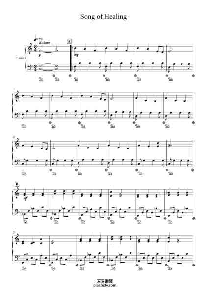 “Song of Healing”钢琴谱-Koji Kondo-免费下载-天天钢琴
