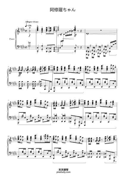 “阿修羅ちゃん”钢琴谱-Neru, Arr. by Mason Ma-免费下载-天天钢琴