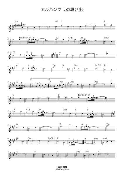 “Recuerdos de la Alhambra”钢琴谱-Francisco Tárrega-免费下载-天天钢琴