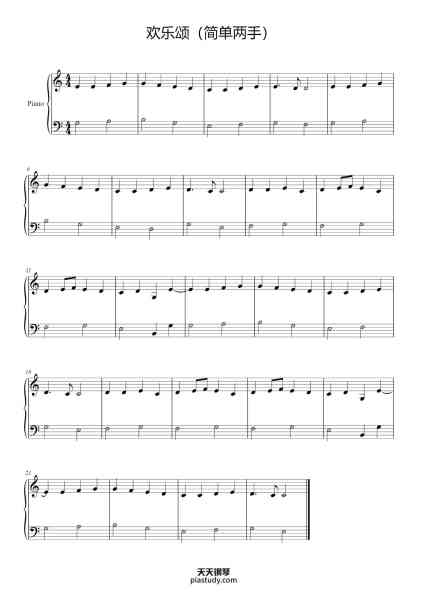 “欢乐颂（简单两手）”钢琴谱-贝多芬-beethoven-免费下载-天天钢琴