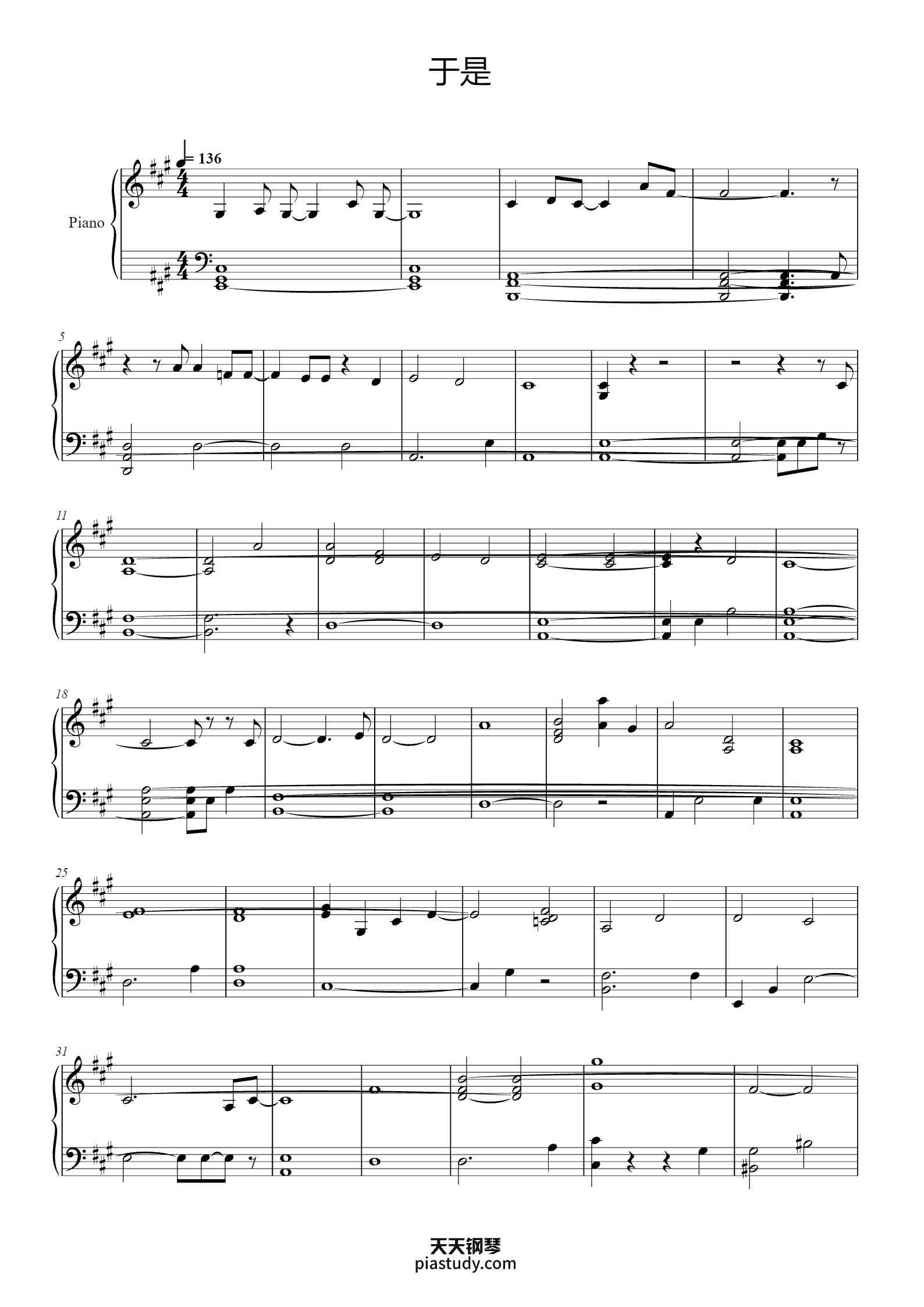 郑润泽《于是》原版A调钢琴伴奏谱钢琴谱 - 郑润泽 - free piano sheet music - PiaNoproblem