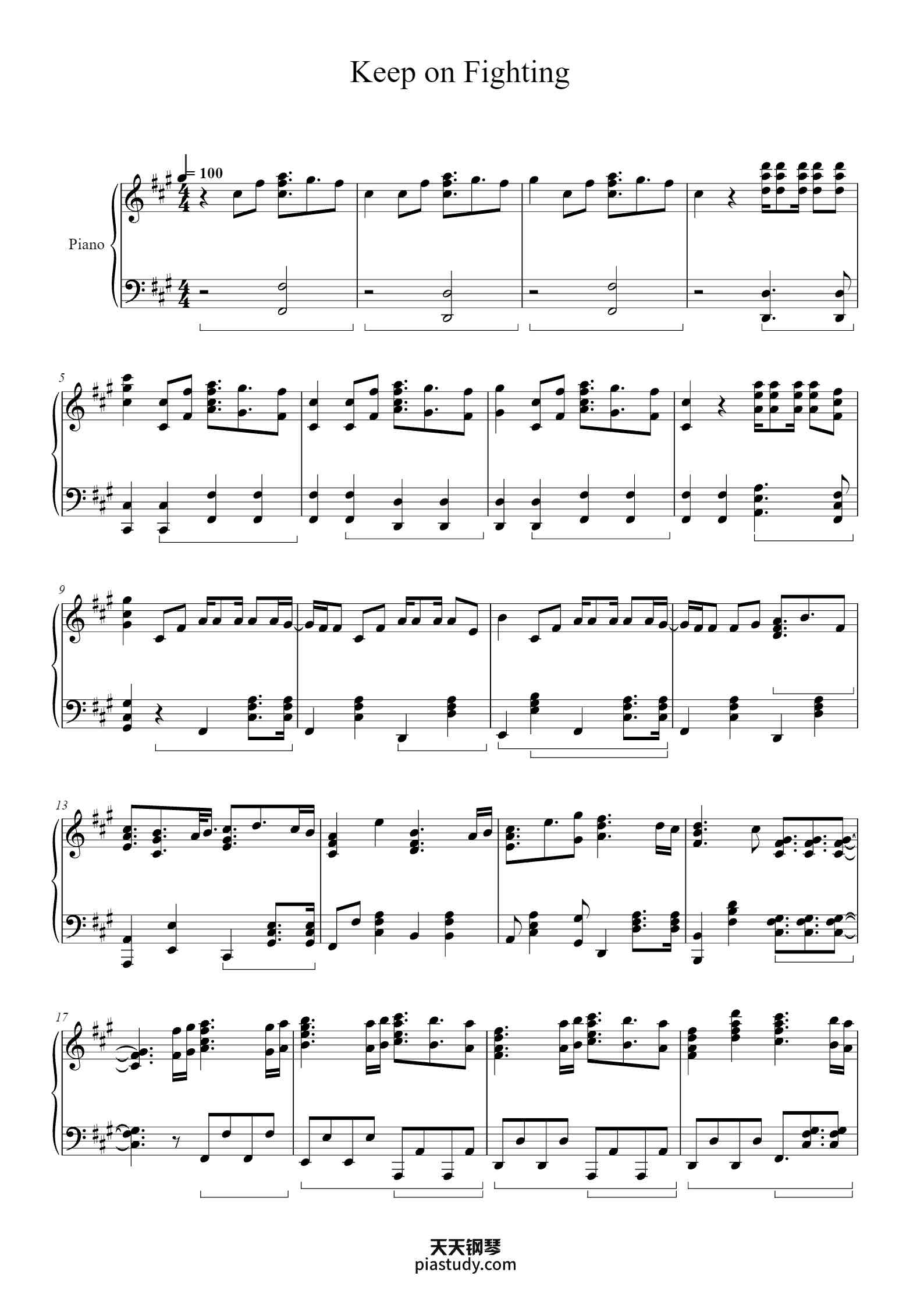 Keep on Fighting钢琴谱 - Tomer Aloni - free piano sheet music - PiaNoproblem