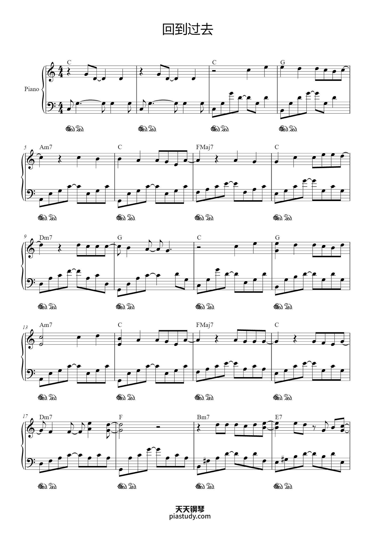 周杰伦-《回到过去》精编钢琴独奏钢琴谱 - 周杰伦 - free piano sheet music - PiaNoproblem