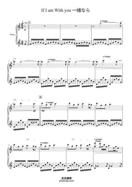 “If I am With You 一緒なら”钢琴谱-作曲：照井良昌
編曲：でずむんどぼおん-免费下载-天天钢琴
