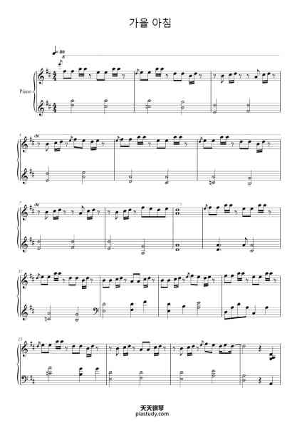 “Autumn morning IU 李知恩”钢琴谱-黒うさ-免费下载-天天钢琴
