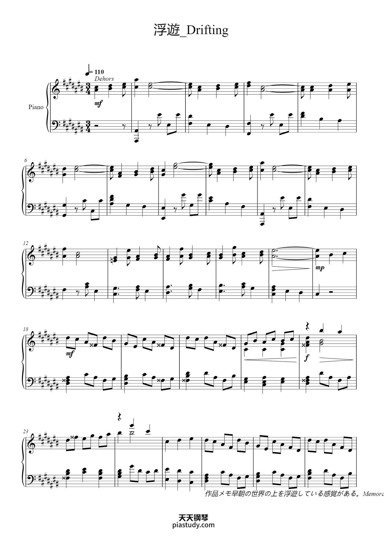 浮遊_Drifting钢琴谱 - Faithelip - free piano sheet music - PiaNoproblem
