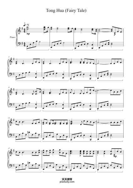 “Tong Hua (Fairy Tale)”钢琴谱-Michael Wong arr. Abhinav Subramanian-免费下载-天天钢琴