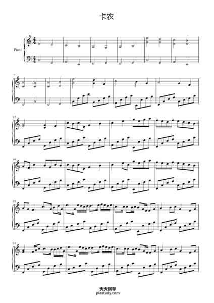 “卡农（C大调简易版）”钢琴谱-帕赫贝尔-Pachelbel-免费下载-天天钢琴