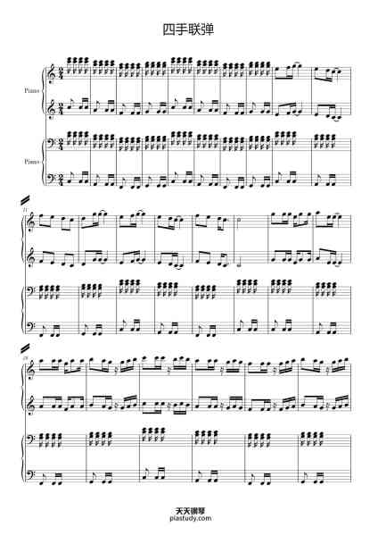 “四手联弹 欢乐进行曲”钢琴谱-赵广彬-免费下载-天天钢琴