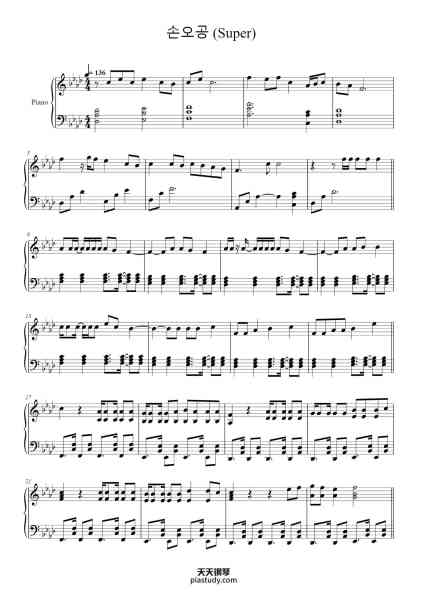 “손오공 (Super)”钢琴谱-SEVENTEEN
Arr. by Pianella Piano-免费下载-天天钢琴