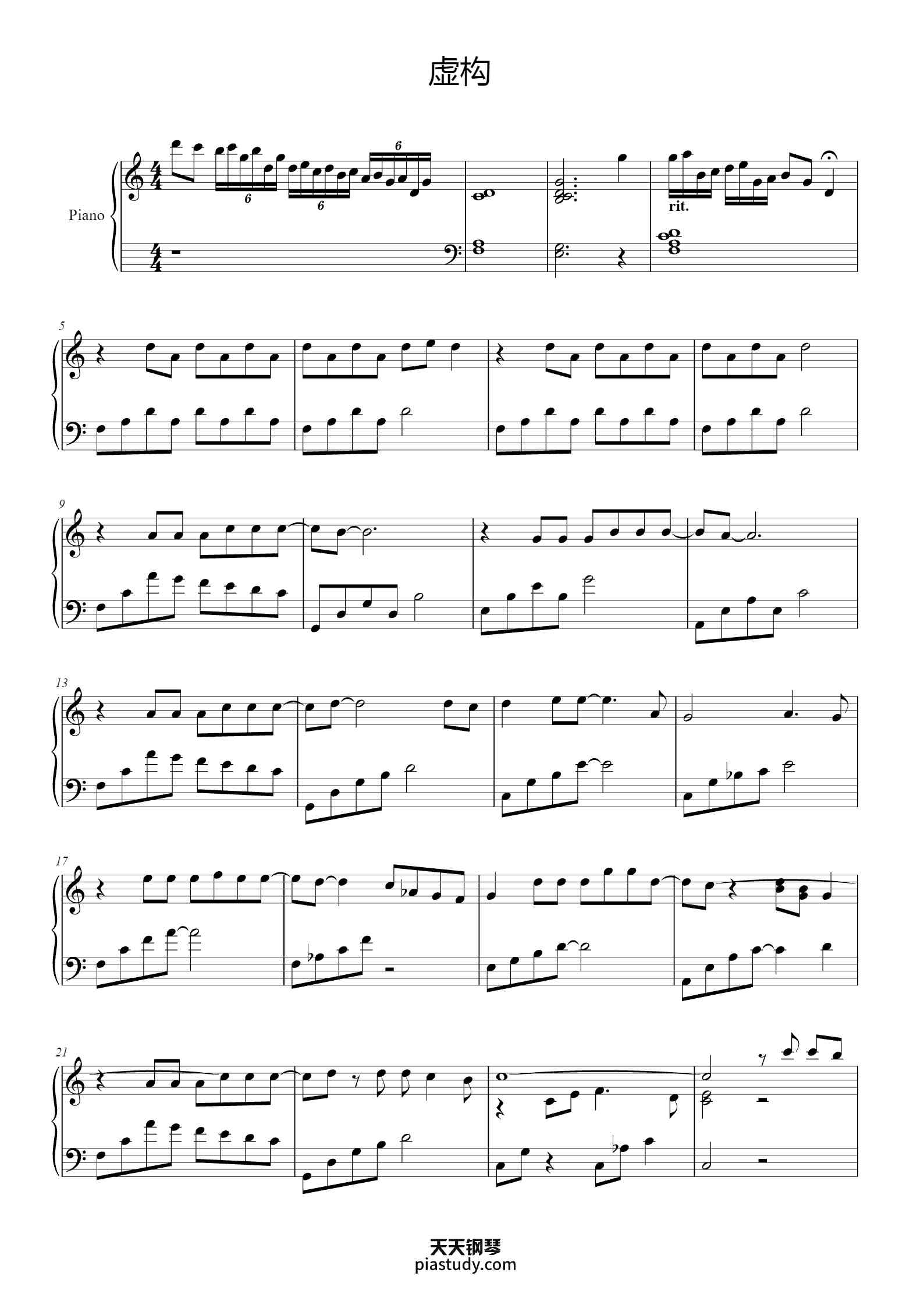 虚构 周深反深代词 C调易弹完美演奏钢琴谱 - 周深 - free piano sheet music - PiaNoproblem