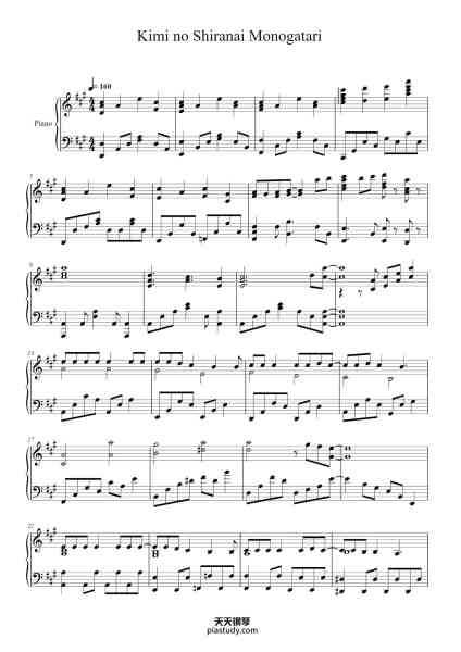 “Kimi no Shiranai Monogatari”钢琴谱-Arr. PiiiANiiiMiii-免费下载-天天钢琴