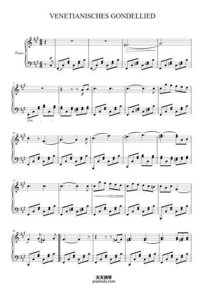 “Venetianisches Gondellied”钢琴谱-Felix Mendelssohn-Bartholdy-免费下载-天天钢琴